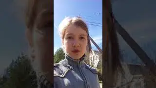 2 часть мы на даче