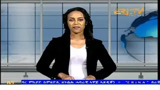 Evening News in Tigrinya for November 1, 2025 - ERi-TV, Eritrea