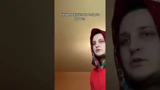 Поругались на уроке 