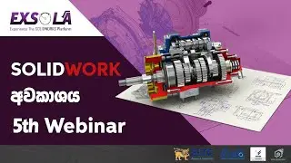 Day 05 | EXSOLA | Experience the Ultimate SolidWorks platform