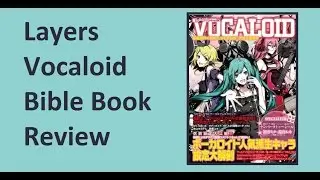 CosView: Layers Bible Vol. 2 [Vocaloid]