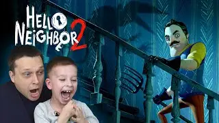 Как пройти Привет Сосед 2 Бета / Hello Neighbor 2 beta