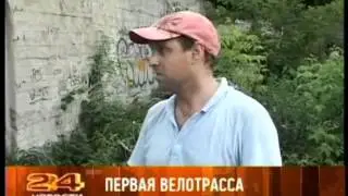 Первый веломаршрут в Рязани (РЕН ТВ)
