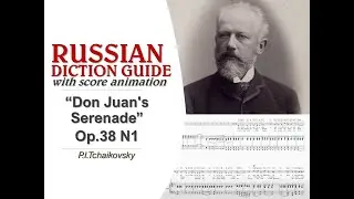 Tchaikovsky - Don Juan's Serenade Op.38 N1 [RUSSIAN DICTION GUIDE]