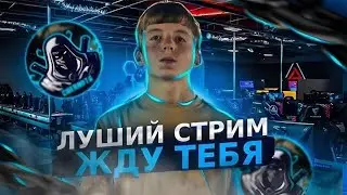 😍Я ВЕРНУЛ СВОЙ СКИЛЛ? АПАЮ ТОП-1  