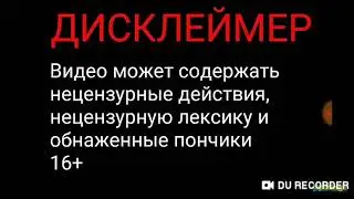Дорогой, где ты был