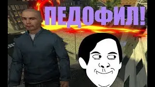Я ПЕДОФИЛ! [DarkRP] КАЙФ ЛАЙФ RP