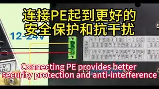 M002 16A 16B four-axis controller introductory tutorial 01 Power supply