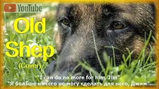 Old Shep (Cover)