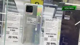 АЖ СКУЛЫ СВЕЛО! РЕАЛЬНЫЕ ЦЕНЫ НА СМАРТФОНЫ В РОССИИ 2021 - ВСЁ ПОДОРОЖАЛО