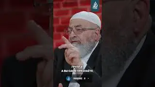 Про Ашаритов и Матуридитов за 30 секунд? | Абдурахман Димашкия