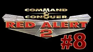 Red Alert 2 прохождение #8