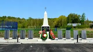 История села Уксянского