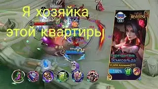 ТОП 1 ЭСМЕРАЛЬДА Я ИДУ ЗА ТОБОЙ