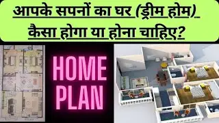 3 BHK Dream House | Sapno Ka Ghar | House Design 2024 #luxuryhomes #housedesign