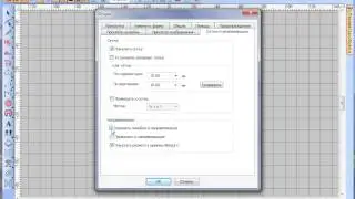 Уроки Wilcom ES: Отображение линеек, сетки, пялец и направляющих