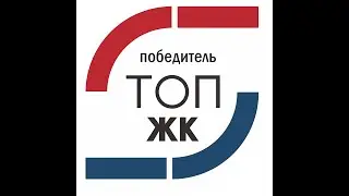 Первый умный дом в Вологодской области