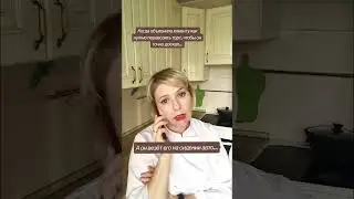 А Вы знаете , почему нельзя перевозить торт на сидении? 