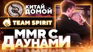 ММР С ДАУНАМИ - СНГ ТОП 1 И КОСПЛЕЙ НА YATORO
