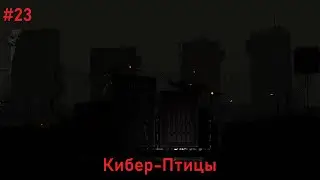 Rain World : #23 "Хранилища памяти" !