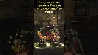 Когда ты за любой движ 😅 