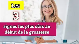 Les 3 signes les plus sûrs au début de la grossesse (HCG)!