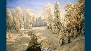 Художник Басов Сергей Геннадьевич
