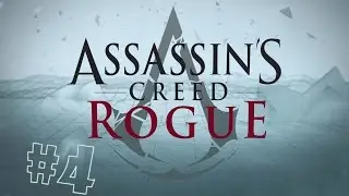 Прохождение Assassin's Creed Rogue #4 - Курс на Антикости !