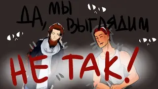 Draw Дрова V Закосики Мемосики