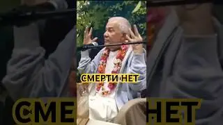 Смерти нет!!! Есть страх смерти! | А.Г.Хакимов