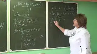 Типы стереометрических задач, решаемых координатно-векторным методом
