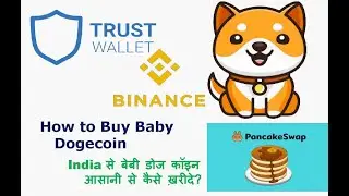 How to buy Baby Dogecoin in India | How to buy Baby Dogecoin on Trust Wallet | Baby Dogecoin