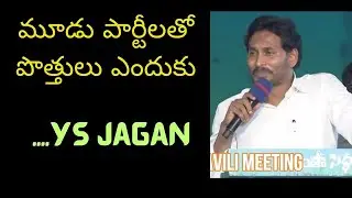 ys jagan today kavali bus yatra ; 06.04.2024