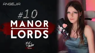 [RU] ◄ #10 MANOR LORDS | ANGEJLA #manorlords #прохождение #crytekpartner #angejla