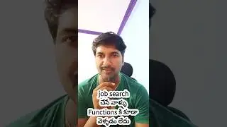 job లేని వాళ్ళ కష్టాలు @LuckyTechzone