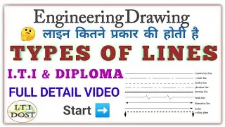 Types of line in engineering drawing, Engineering drawing, iti, polytechnic diploma, apprentice