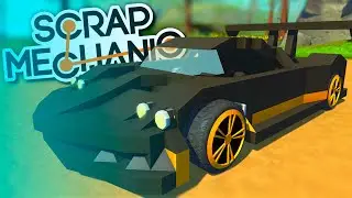 БИТВА: СТРОИМ ГОНОЧНЫЕ МАШИНЫ В SCRAP MECHANIC!!!!!