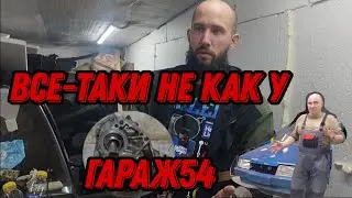 Все-таки не как у гараж54l Сварка подкапотки и модернизации