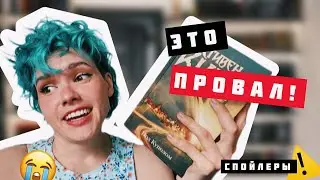 Как Я читала СТИВЕНА КИНГА 