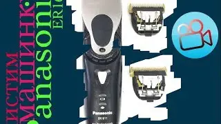 PANASONIC HAIRCLIPPER ER1611