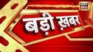 Hindi News | Speed News | Today Top Headlines | 19 June 2022 | Breaking News | Latest News