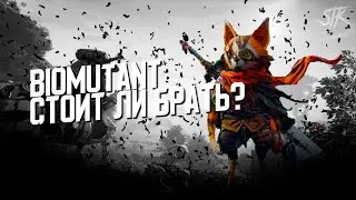 Biomutant - Стоит ли Брать?