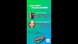 🔴 Вторая жизнь волос с ЭРСАГ + правильный уход за кожей лица