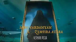 Zemfira Atara & Saro Vardanyan - Черная роза // Chernaya Roza