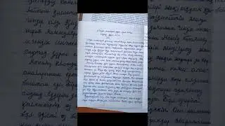 №2 бжб қазақ тілі 10-сынып