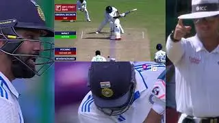 Rohit Sharma got very angry at this action of the umpire Test Match IND vs BAN 2024 |4 Days