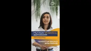 Ինչպիսի՞ հեռանկարներ են բացվում «ԱԲ սերունդ»-ում