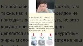 Отзывы об унитазах