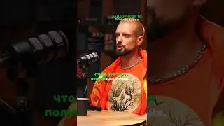 Полное интервью вы можете посмотреть на канале 👉 