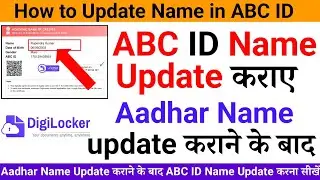 Aadhar Name Updata karaane ke baad ABC ID Name updata karana seekhen | How to update Name in ABC id